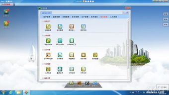 溫州五金行業(yè)進銷存 生產(chǎn)管理軟件商翼erc企業(yè)管理軟件