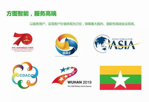 方圖集團獲獎 自主創新,勇進百強