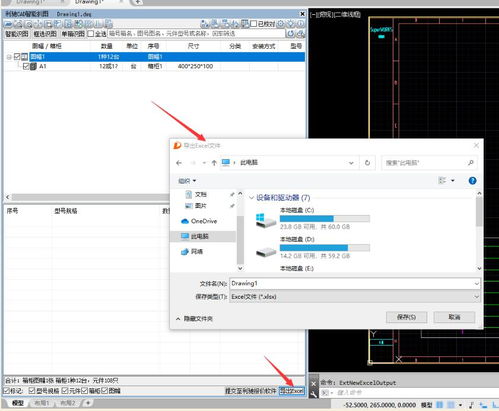利馳電氣軟件 superworks v10.0 企業版 配電版