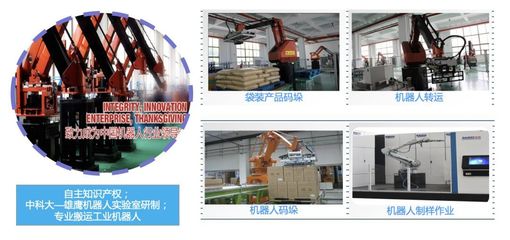 突圍之道 賽摩電氣董事長(zhǎng)厲達(dá)的智能新制造生態(tài)圈藍(lán)圖